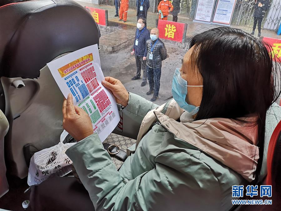 （做好六穩(wěn)工作 應(yīng)對復(fù)雜局面&middot;圖文互動）（5）四川：&ldquo;點對點、一站式&rdquo;送農(nóng)民工安全返崗