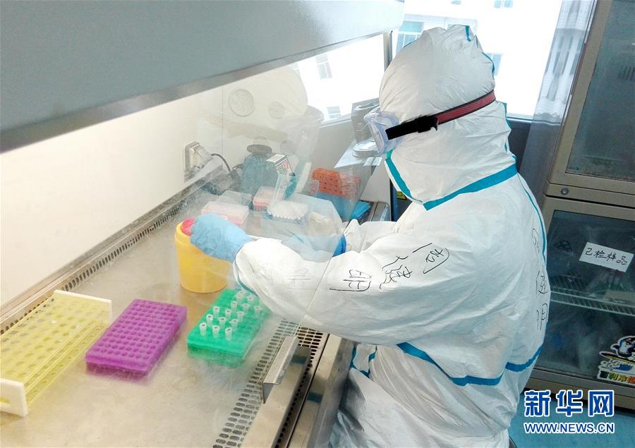 （聚焦疫情防控&middot;圖文互動）（3）&ldquo;疫&rdquo;線&ldquo;拆彈&rdquo; 為生命&ldquo;闖關(guān)&rdquo;