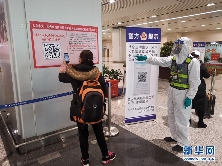 (聚焦疫情防控·圖文互動(dòng))(1)愛在“疫”起——四對(duì)“80后”夫妻的“逆行”表白