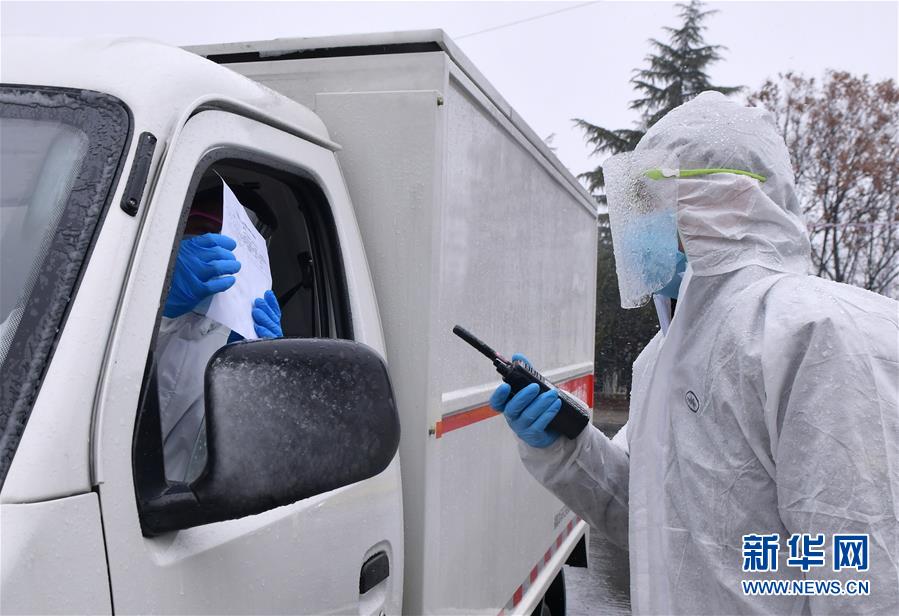 （聚焦疫情防控）（7）風(fēng)雪中，他們?yōu)?ldquo;戰(zhàn)疫&rdquo;值守