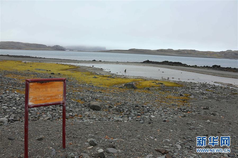 (“雪龍”探南極·圖文互動(dòng))(7)記者手記:南極筑“城”記——在長(zhǎng)城站讀《中國(guó)南極長(zhǎng)城站》