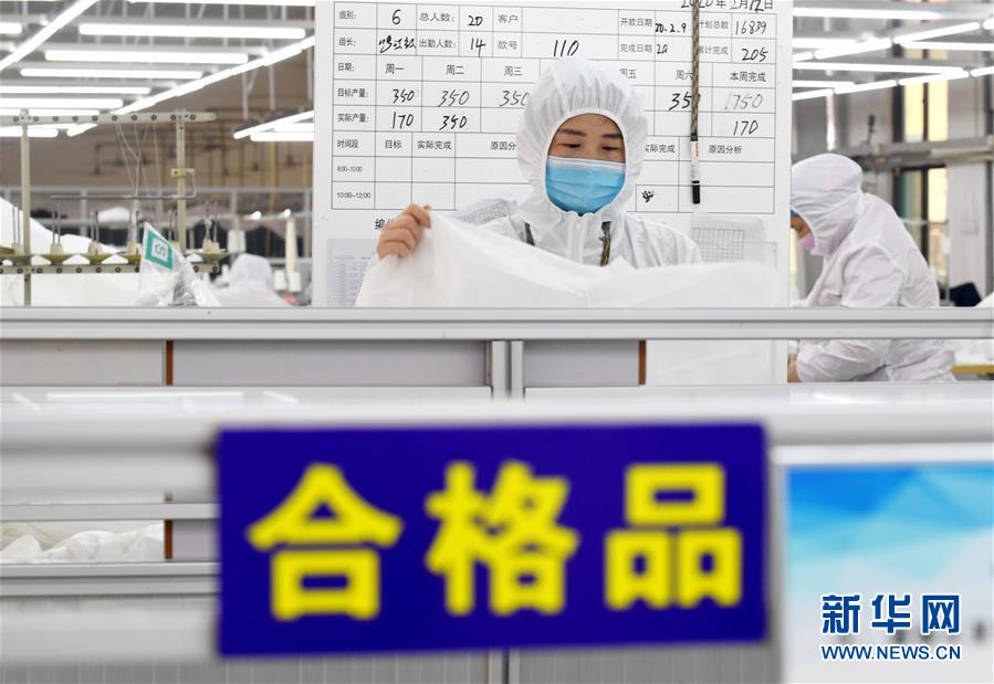 （聚焦疫情防控&middot;圖文互動）（4）我們能多產(chǎn)一件，前方就少一份風(fēng)險(xiǎn)&mdash;&mdash;醫(yī)用防護(hù)服&ldquo;河北制造&rdquo;緊急&ldquo;起飛&rdquo;記