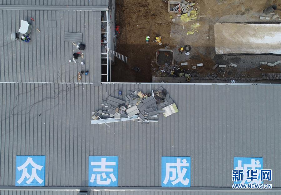 （聚焦疫情防控&middot;圖文互動）（4）&ldquo;義不容辭、奮勇爭先&rdquo;&mdash;&mdash;西安版&ldquo;火神山&rdquo;醫(yī)院建成