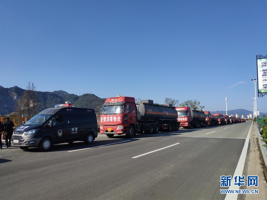 （聚焦疫情防控&middot;圖文互動(dòng)）（1）山與海的情誼&mdash;&mdash;浙江溫州對(duì)口幫扶地區(qū)的&ldquo;反向支援&rdquo;