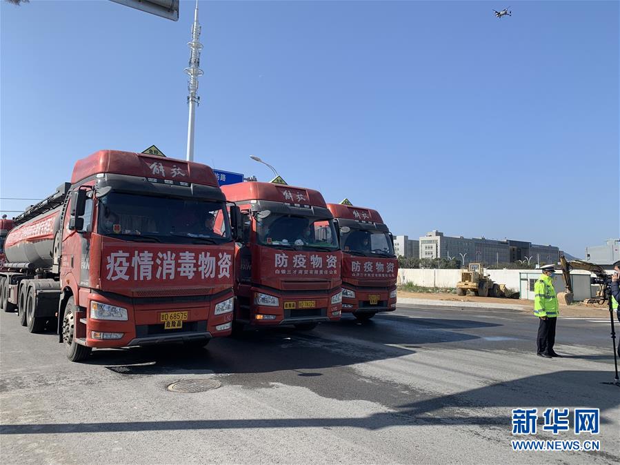 （聚焦疫情防控&middot;圖文互動(dòng)）（2）山與海的情誼&mdash;&mdash;浙江溫州對(duì)口幫扶地區(qū)的&ldquo;反向支援&rdquo;