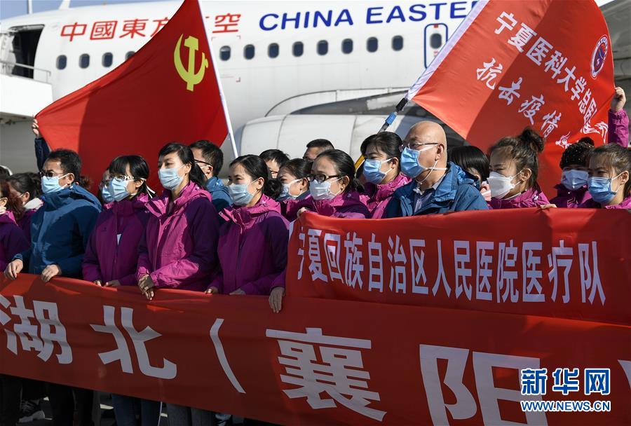 （新華全媒頭條&middot;圖文互動）（3）凝聚起戰(zhàn)勝疫情的強大合力&mdash;&mdash;19省份對口支援湖北紀實