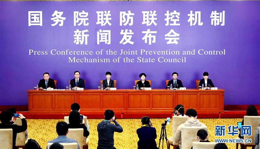 （聚焦疫情防控&middot;圖文互動）國務院聯(lián)防聯(lián)控機制：新冠肺炎治愈患者已逾萬例