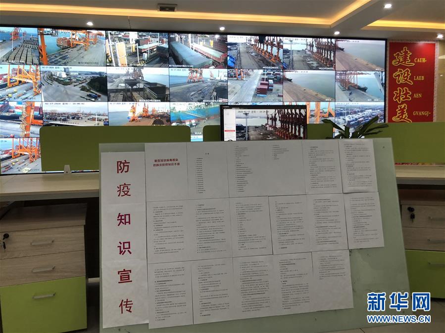 （圖文互動）（1）抓好防疫保暢，還管司機吃飯&mdash;&mdash;廣西欽州保稅港區(qū)服務企業(yè)復工見聞