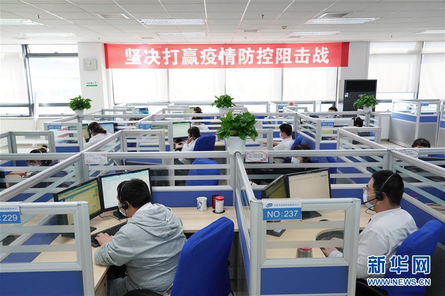 (聚焦疫情防控·圖文互動(dòng))(1)北京12345熱線(xiàn):疫情防控的“連心橋”