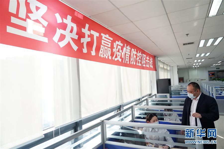 (聚焦疫情防控·圖文互動(dòng))(2)北京12345熱線(xiàn):疫情防控的“連心橋”