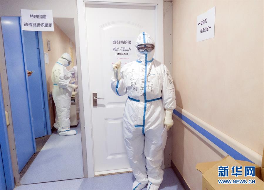 （新華全媒頭條&middot;圖文互動）（5）&ldquo;與國家同舟，與人民共濟(jì)&rdquo;&mdash;&mdash;新冠肺炎重癥救治同濟(jì)醫(yī)院戰(zhàn)&ldquo;疫&rdquo;直擊