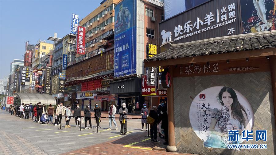 （圖文互動）（4）吃粉擼串，商圈&ldquo;打卡&rdquo;，動車出廠&mdash;&mdash;湖南&ldquo;標(biāo)簽&rdquo;復(fù)蘇記