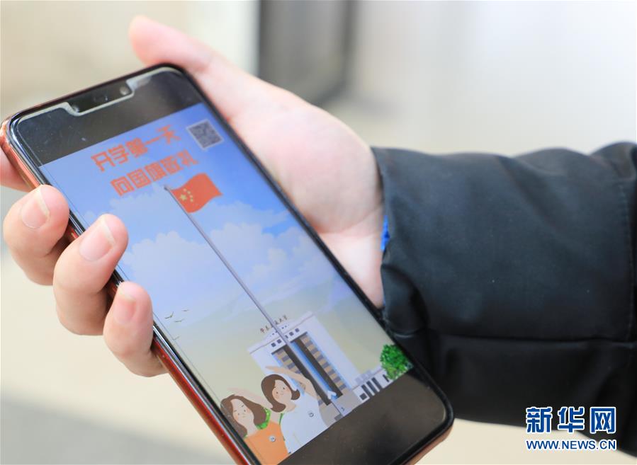 （聚焦疫情防控&middot;圖文互動）（2）在戰(zhàn)&ldquo;疫&rdquo;大考中上好人生大課&mdash;&mdash;華東交通大學(xué)&ldquo;云上開學(xué)季&rdquo;見聞