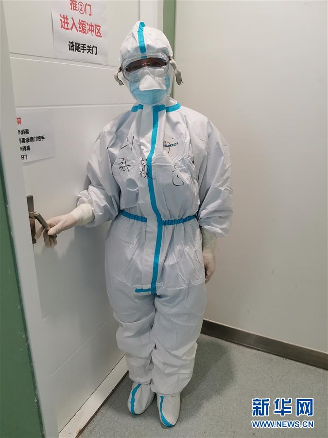 （圖文互動）（1）&ldquo;一句再見，勝過萬語千言&rdquo;&mdash;&mdash;重癥護(hù)理專家張穎惠的戰(zhàn)&ldquo;疫&rdquo;心聲