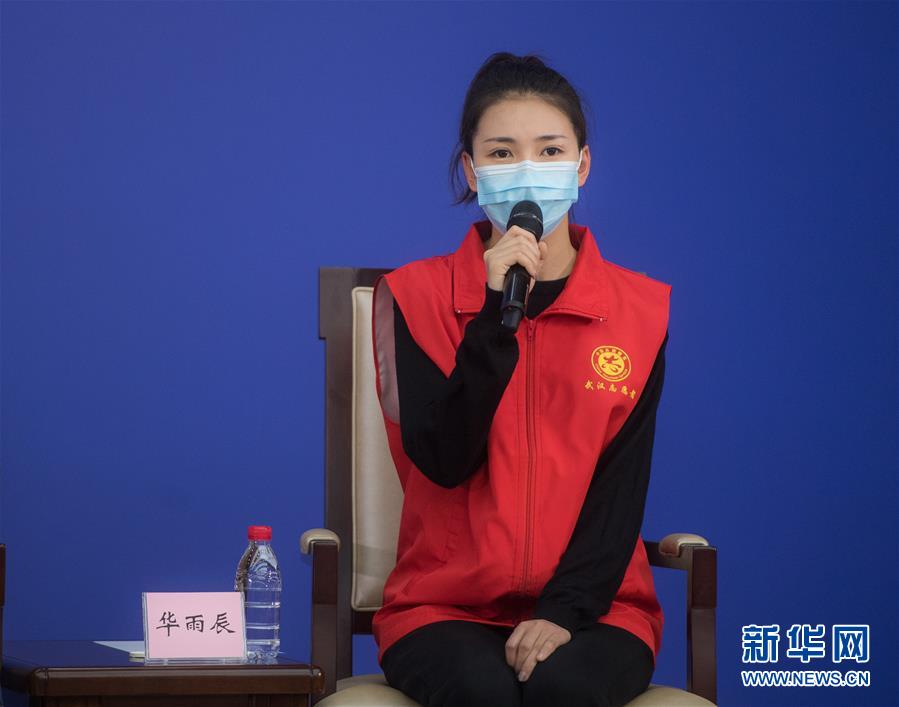 （聚焦疫情防控&middot;新華視界）（5）國新辦舉行武漢疫情防控一線普通工作者講述團結(jié)奮戰(zhàn)故事記者見面會