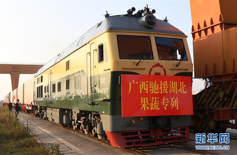 (新華全媒頭條·圖文互動(dòng))(11)磨難壓不垮 奮起正當(dāng)時(shí)——習(xí)近平總書記在統(tǒng)籌推進(jìn)新冠肺炎疫情防控和經(jīng)濟(jì)社會(huì)發(fā)展工作部署會(huì)議上的重要講話振奮人心凝聚力量