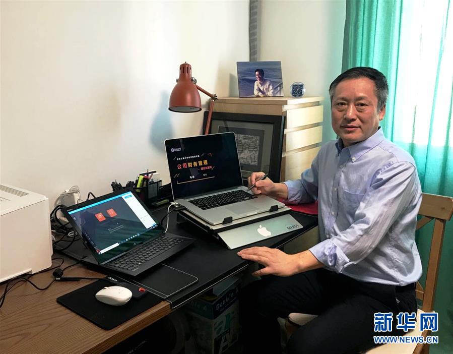 （聚焦疫情防控&middot;圖文互動）（1）&ldquo;相聚在&lsquo;云端&rsquo;，一個都不能少&rdquo; &mdash;&mdash;記疫情下的&ldquo;開學(xué)第一課&rdquo;