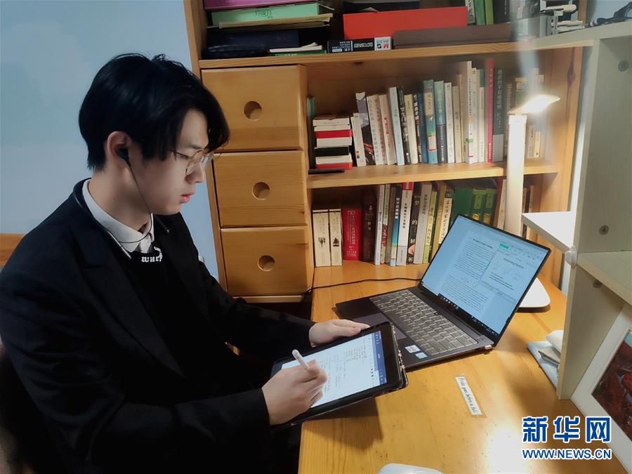 （聚焦疫情防控&middot;圖文互動）（3）&ldquo;相聚在&lsquo;云端&rsquo;，一個都不能少&rdquo; &mdash;&mdash;記疫情下的&ldquo;開學(xué)第一課&rdquo;