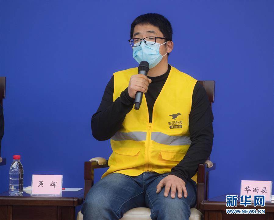 （新華全媒頭條&middot;圖文互動(dòng)）（6）守望相助，堅(jiān)忍不拔&mdash;&mdash;致敬武漢戰(zhàn)&ldquo;疫&rdquo;中千千萬萬個(gè)平凡英雄