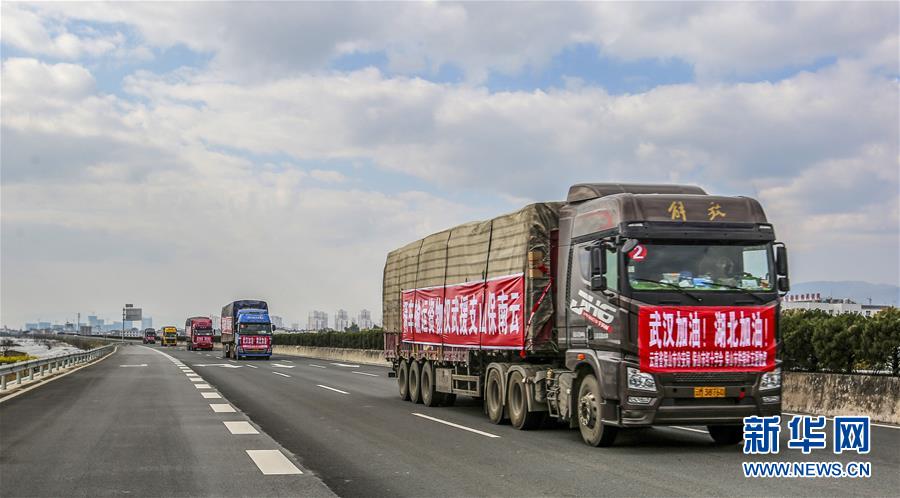 （圖文互動(dòng)）（5）青青園中葵 朝露待日晞&mdash;&mdash;云南組織蔬菜等農(nóng)產(chǎn)品支援湖北記略