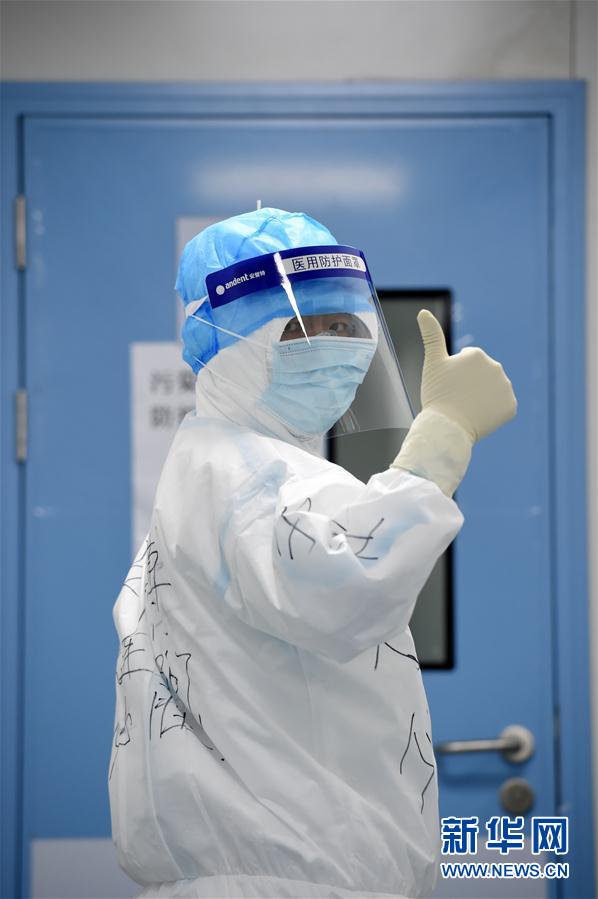 （一線抗疫群英譜&middot;圖文互動(dòng)）（2）劉博：當(dāng)好抗疫戰(zhàn)斗的&ldquo;前哨&rdquo;