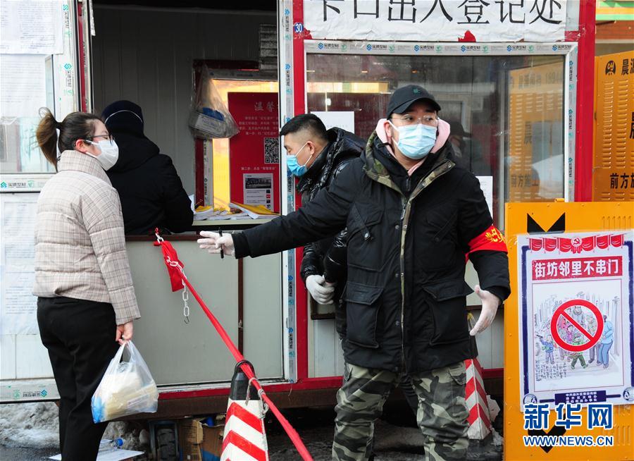 （聚焦疫情防控&middot;圖文互動(dòng)）（2）不知你是誰(shuí)，知你為了誰(shuí)&mdash;&mdash;社區(qū)戰(zhàn)&ldquo;疫&rdquo;志愿者群像