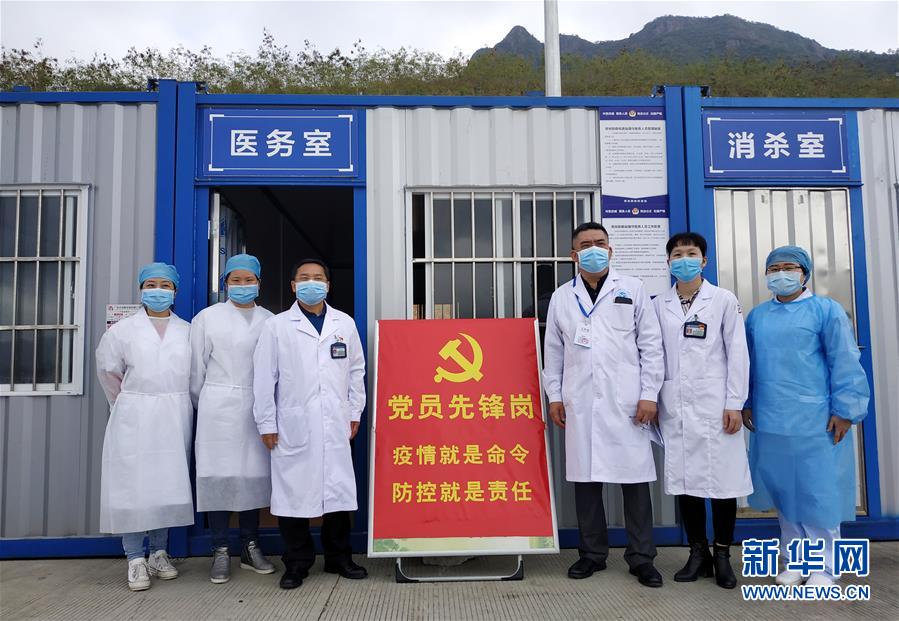 （圖文互動）（1）飄揚的紅旗&mdash;&mdash;記深圳特區(qū)戰(zhàn)&ldquo;疫&rdquo;一線的基層黨員干部