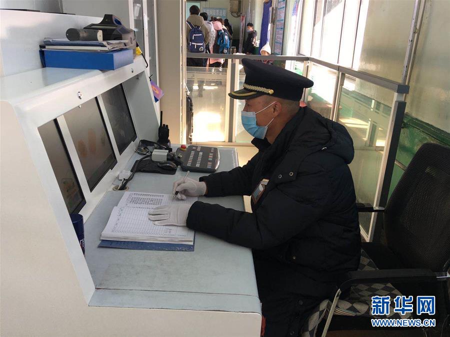 （新華網(wǎng)&middot;圖文互動）（1）疫情下，小站鐵路安檢員收獲10多萬粉絲