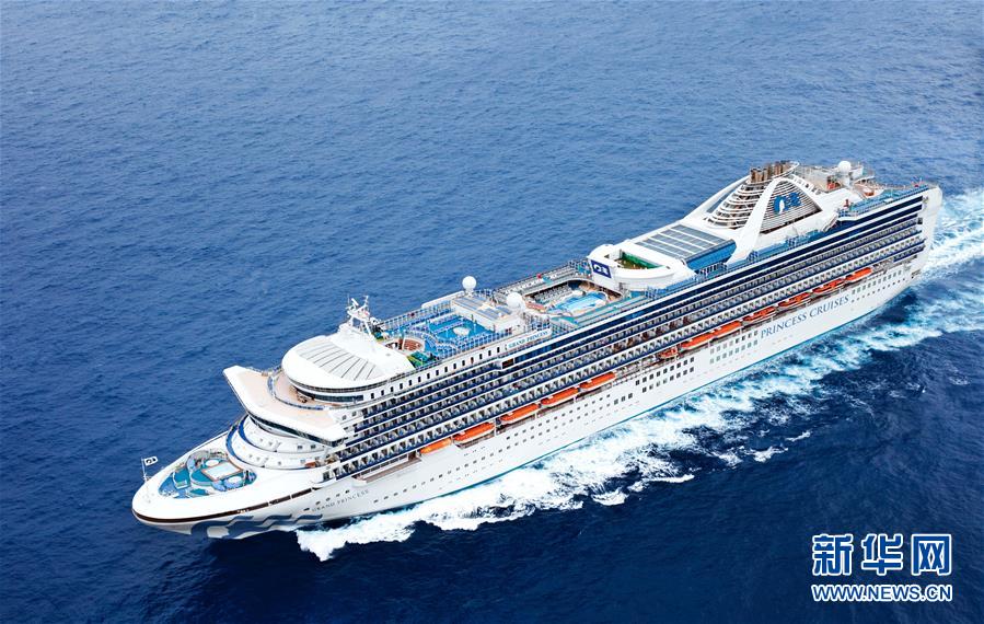 （國際）（2）&ldquo;至尊公主&rdquo;號21人新冠病毒檢測呈陽性