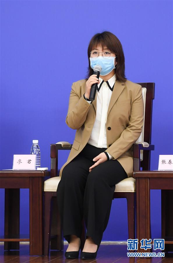 （聚焦疫情防控&middot;新華視界）（4）國(guó)新辦舉行疫情防控一線巾幗奮斗者記者見(jiàn)面會(huì)