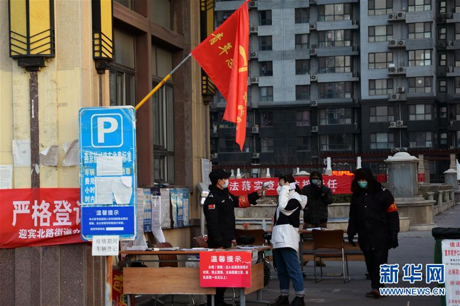 （在習(xí)近平新時(shí)代中國(guó)特色社會(huì)主義思想指引下&mdash;&mdash;新時(shí)代新作為新篇章&middot;習(xí)近平總書(shū)記關(guān)切事&middot;圖文互動(dòng)）（4）攜手下好&ldquo;一盤(pán)棋&rdquo;&mdash;&mdash;京津冀戰(zhàn)&ldquo;疫&rdquo;進(jìn)行時(shí)