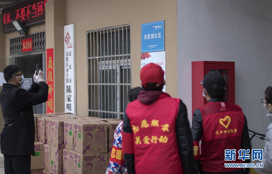 （聚焦疫情防控）（4）今天真高興！