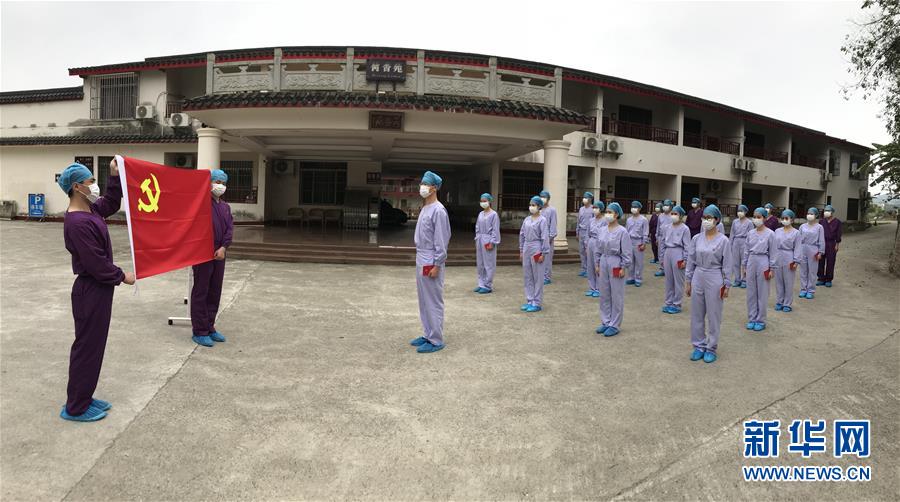 （圖文互動(dòng)）（3）&ldquo;哪里有任務(wù)，哪里就有黨旗飄揚(yáng)&rdquo;&mdash;&mdash;廣西黨員&ldquo;白衣戰(zhàn)士&rdquo;奮戰(zhàn)抗疫一線見(jiàn)聞