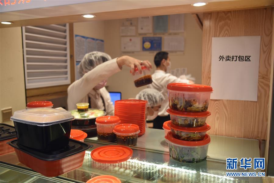 （聚焦復(fù)工復(fù)產(chǎn)&middot;圖文互動）（2）觸網(wǎng)接單、開發(fā)簡餐、直播賣貨&mdash;&mdash;餐企換招自救