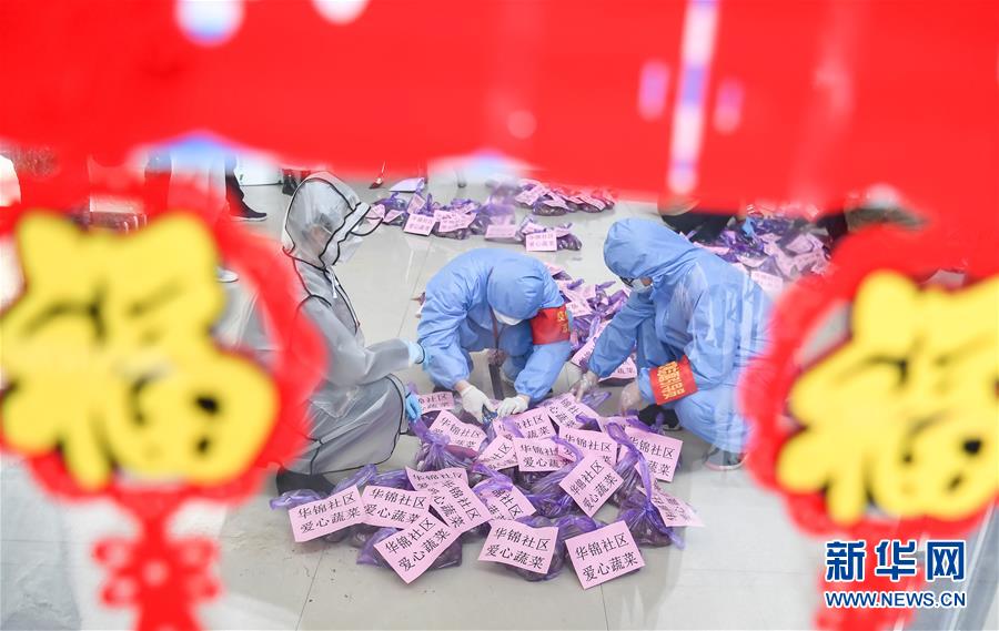 (新華全媒頭條·在習(xí)近平新時代中國特色社會主義思想指引下——新時代新作為新篇章·圖文互動)(4)同心戰(zhàn)“疫”彰顯人民至上——各地各部門貫徹落實習(xí)近平總書記重要指示精神統(tǒng)籌推進(jìn)疫情防控和經(jīng)濟(jì)社會發(fā)展