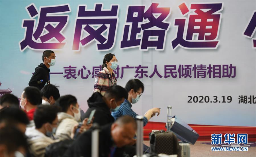 （中國經(jīng)濟新觀察&middot;圖文互動）（3）超1億農(nóng)民工返崗！&mdash;&mdash;穩(wěn)就業(yè)硬舉措助外來務工人員&ldquo;有活干&rdquo;&ldquo;有錢賺&rdquo;