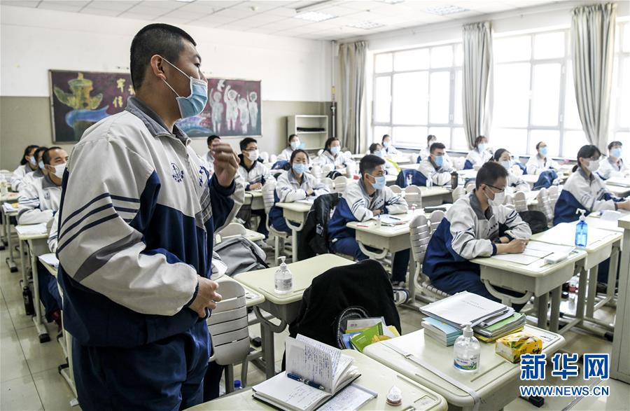 （圖文互動(dòng)）（9）&ldquo;早&rdquo;安同學(xué)，&ldquo;早&rdquo;安老師！&mdash;&mdash;新疆初高中畢業(yè)班復(fù)課一周回訪見(jiàn)聞