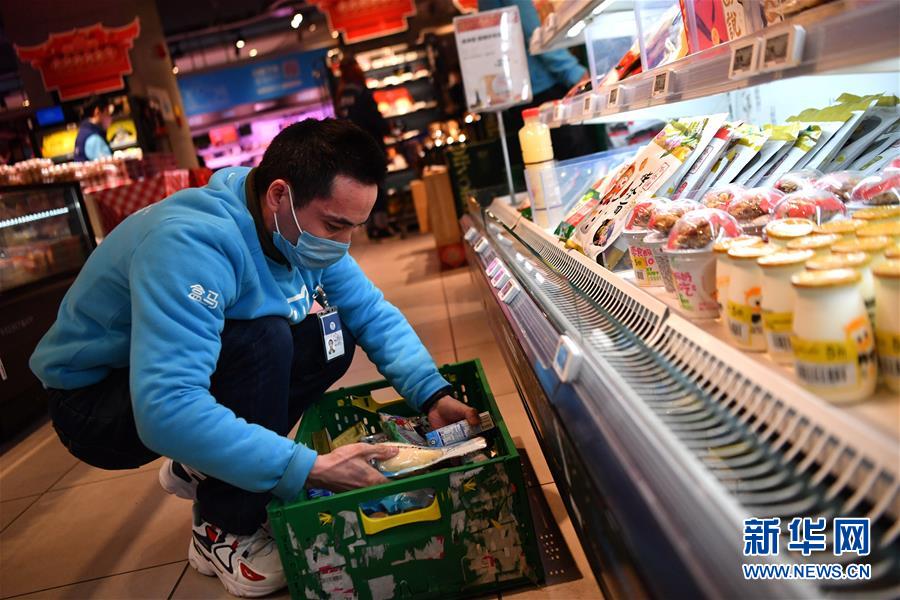 （在習(xí)近平新時(shí)代中國(guó)特色社會(huì)主義思想指引下&mdash;&mdash;新時(shí)代新作為新篇章&middot;習(xí)近平總書記關(guān)切事&middot;圖文互動(dòng)）（4）化&ldquo;危&rdquo;為&ldquo;機(jī)&rdquo;　念好&ldquo;新&rdquo;字訣&mdash;&mdash;各地產(chǎn)業(yè)發(fā)展&ldquo;新&rdquo;動(dòng)向掃描