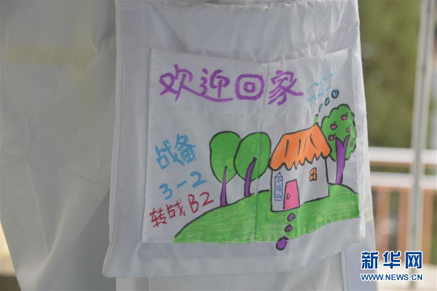 （聚焦疫情防控&middot;圖文互動）（2）運行平穩(wěn)、治療有序、注重關(guān)懷&mdash;&mdash;探訪北京小湯山定點醫(yī)院