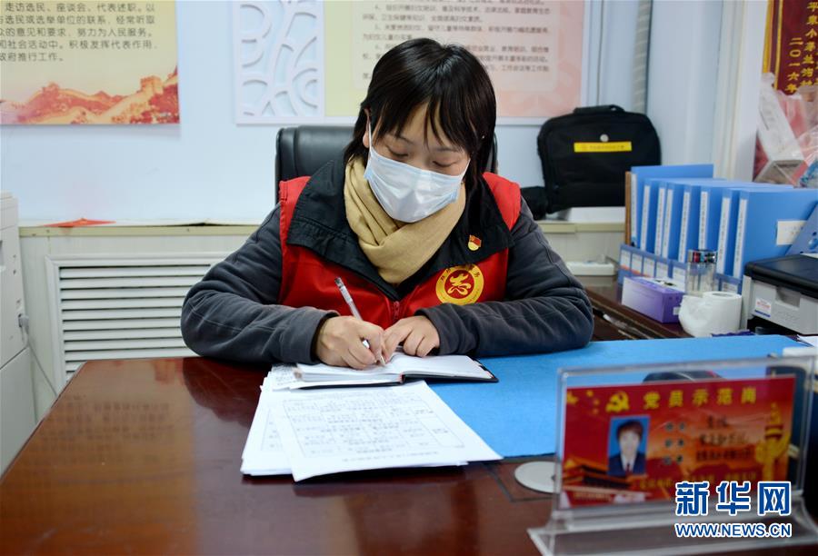 （一線抗疫群英譜&middot;圖文互動）（1）社區(qū)書記李悅：兩個(gè)多月，沒和家人吃過一次團(tuán)圓飯