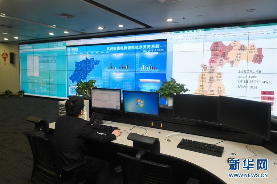 （在習(xí)近平新時代中國特色社會主義思想指引下&mdash;&mdash;新時代新作為新篇章&middot;習(xí)近平總書記關(guān)切事&middot;圖文互動）（8）讓城市更聰明　讓經(jīng)濟更智慧&mdash;&mdash;各地加快形成數(shù)字新動能促經(jīng)濟社會行穩(wěn)致遠