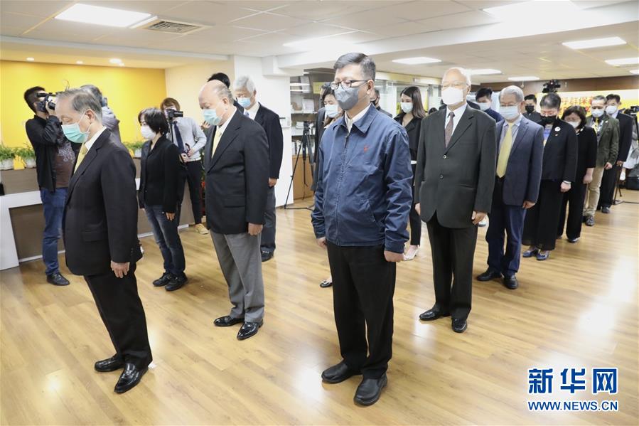 （圖文互動(dòng)）（1）臺北舉行遙祭軒轅黃帝典禮并悼念新冠肺炎疫情逝世同胞