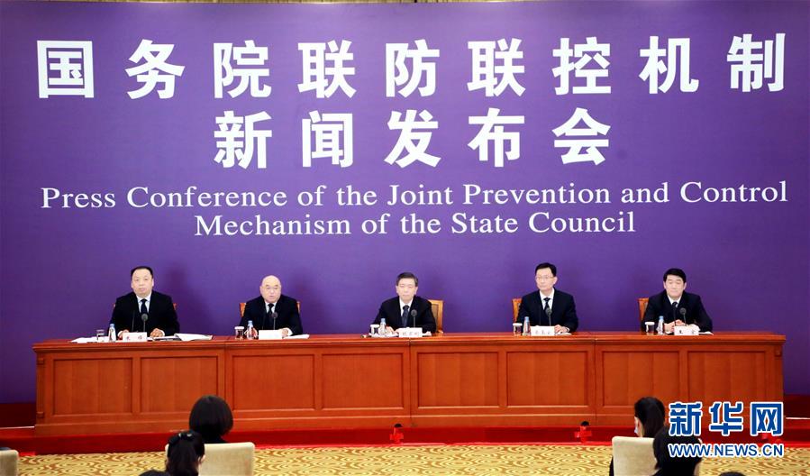 (聚焦疫情防控)國務院聯(lián)防聯(lián)控機制就做好疫情期間糧食供給和保障工作情況舉行發(fā)布會