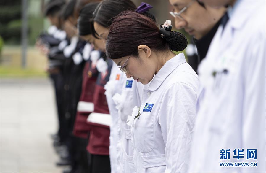 (新華全媒頭條·圖文互動(dòng))(8)舉國同悲 萬眾同心——全國各地悼念新冠肺炎疫情犧牲烈士和逝世同胞側(cè)記