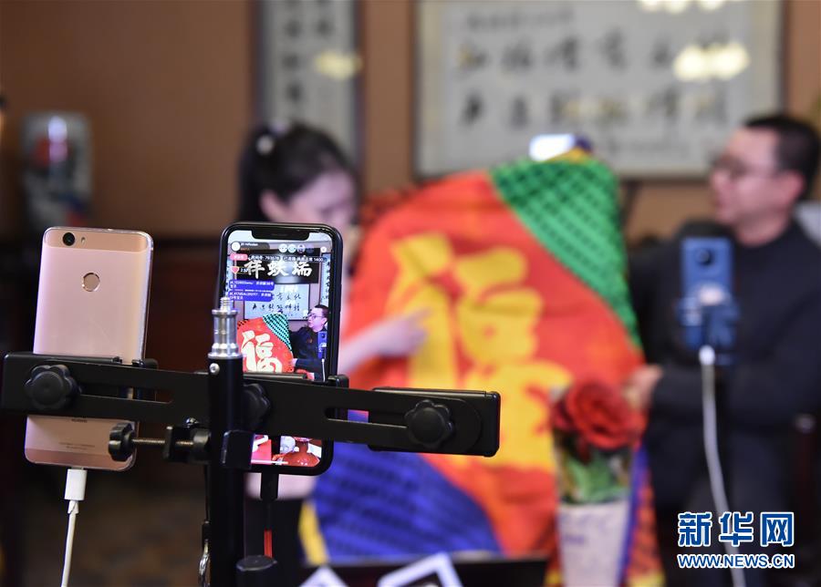 （圖文互動）（1）京城老字號&ldquo;試水&rdquo;網(wǎng)絡直播 探索非遺&ldquo;活態(tài)&rdquo;傳承