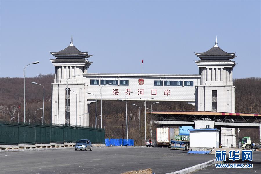 （聚焦疫情防控&middot;圖文互動）（1）守好國門第一道安全防線&mdash;&mdash;新華社記者探訪綏芬河海關(guān)