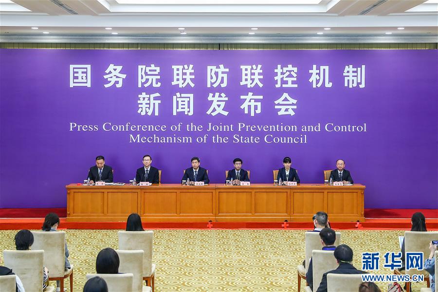 （聚焦疫情防控）國務院聯(lián)防聯(lián)控機制就新冠肺炎藥物研發(fā)、疫苗研制等科研攻關進展情況舉行發(fā)布會