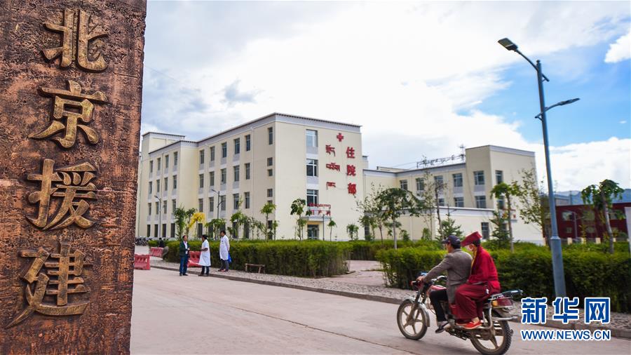 （玉樹地震10周年&middot;圖文互動(dòng)）（1）雪域新城傳大愛&mdash;&mdash;寫在北京對(duì)口支援玉樹10周年之際