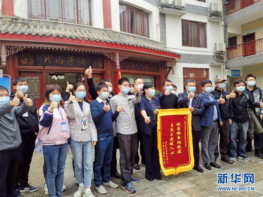 （在習(xí)近平新時代中國特色社會主義思想指引下&mdash;&mdash;新時代新作為新篇章&middot;習(xí)近平總書記關(guān)切事&middot;圖文互動）（4）千方百計扎牢疫情防控網(wǎng)