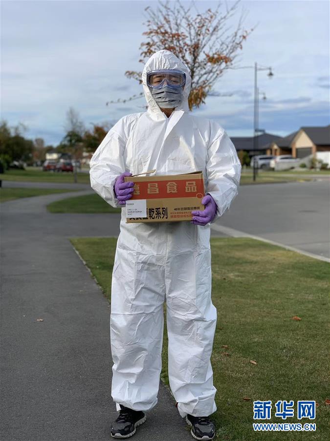 （國(guó)際疫情&middot;圖文互動(dòng)）（1）疫情下，&ldquo;無接觸配送&rdquo;在新西蘭悄然興起